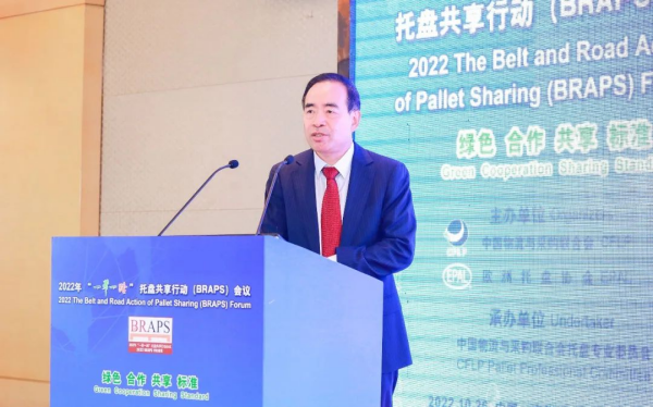 常德市中盛物流運(yùn)輸有限公司,常德物流運(yùn)輸公司,常德貨物運(yùn)輸,托盤(pán)運(yùn)營(yíng),托盤(pán)租賃,整車貨物運(yùn)輸